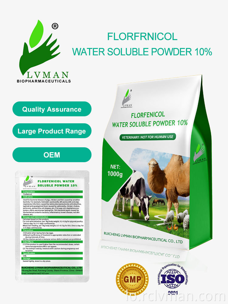 florfenicol w s p 10 01 Florfenicol W S P 10 01